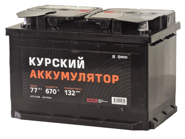 Аккумулятор КУРСКИЙ 77 R